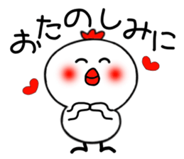 niwapiyo.2 sticker #3634620