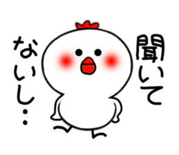 niwapiyo.2 sticker #3634623