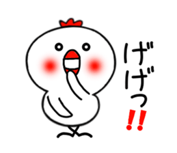 niwapiyo.2 sticker #3634624