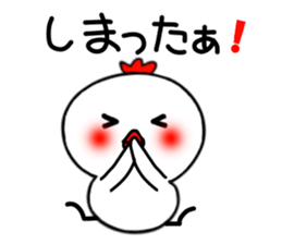 niwapiyo.2 sticker #3634627