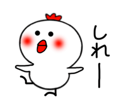 niwapiyo.2 sticker #3634628