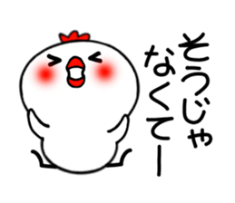 niwapiyo.2 sticker #3634629