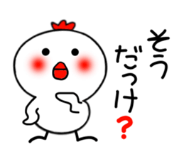 niwapiyo.2 sticker #3634630