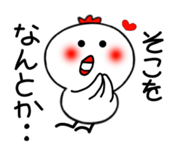 niwapiyo.2 sticker #3634631