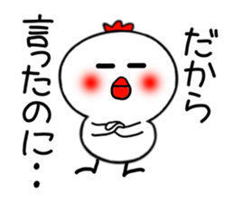 niwapiyo.2 sticker #3634632