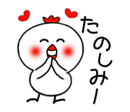 niwapiyo.2 sticker #3634633