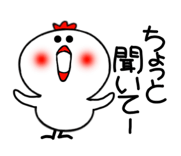 niwapiyo.2 sticker #3634636