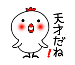 niwapiyo.2 sticker #3634638