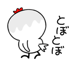 niwapiyo.2 sticker #3634640