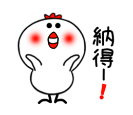 niwapiyo.2 sticker #3634641