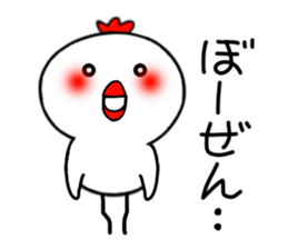 niwapiyo.2 sticker #3634646