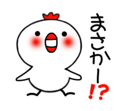 niwapiyo.2 sticker #3634647