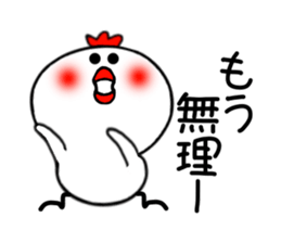 niwapiyo.2 sticker #3634649