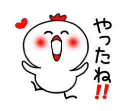 niwapiyo.2 sticker #3634650