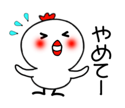 niwapiyo.2 sticker #3634651