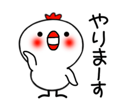 niwapiyo.2 sticker #3634652