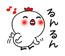 niwapiyo.2 sticker #3634653