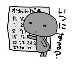 -ISHICHAN-2 sticker #3634696