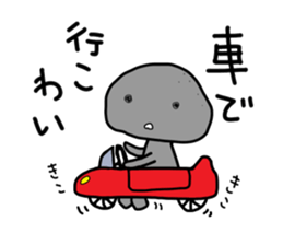 -ISHICHAN-2 sticker #3634697