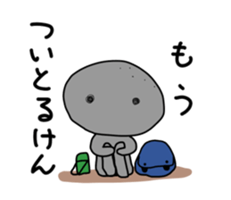 -ISHICHAN-2 sticker #3634701