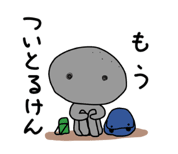 -ISHICHAN-2 sticker #3634701