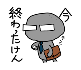 -ISHICHAN-2 sticker #3634702