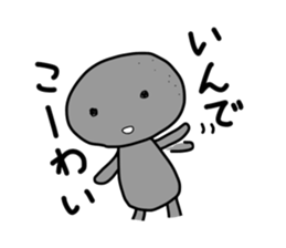 -ISHICHAN-2 sticker #3634703