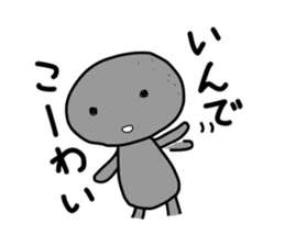 -ISHICHAN-2 sticker #3634703