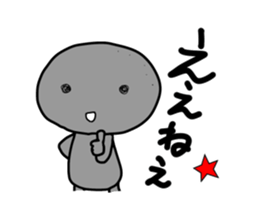 -ISHICHAN-2 sticker #3634706