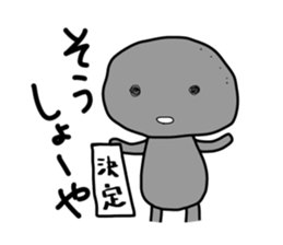 -ISHICHAN-2 sticker #3634708