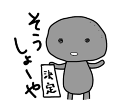 -ISHICHAN-2 sticker #3634708