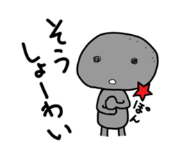 -ISHICHAN-2 sticker #3634709