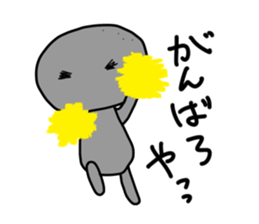 -ISHICHAN-2 sticker #3634711