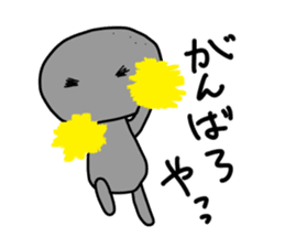 -ISHICHAN-2 sticker #3634711