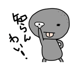 -ISHICHAN-2 sticker #3634716