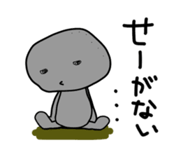-ISHICHAN-2 sticker #3634718