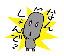 -ISHICHAN-2 sticker #3634719