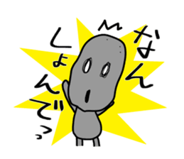 -ISHICHAN-2 sticker #3634719