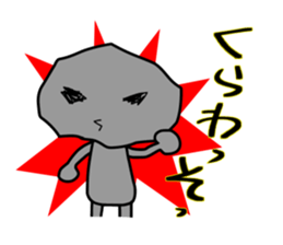 -ISHICHAN-2 sticker #3634720