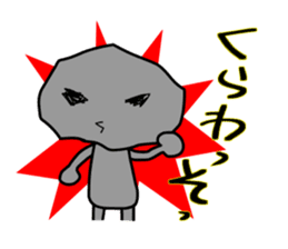 -ISHICHAN-2 sticker #3634720
