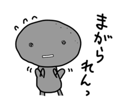 -ISHICHAN-2 sticker #3634721