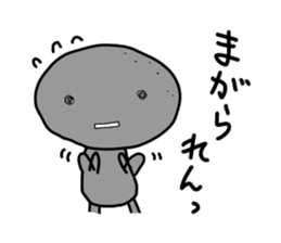 -ISHICHAN-2 sticker #3634721