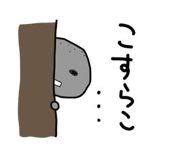 -ISHICHAN-2 sticker #3634723