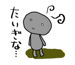 -ISHICHAN-2 sticker #3634725