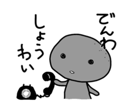 -ISHICHAN-2 sticker #3634727