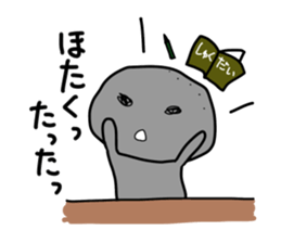 -ISHICHAN-2 sticker #3634728