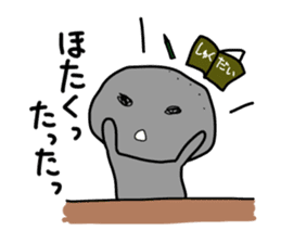 -ISHICHAN-2 sticker #3634728