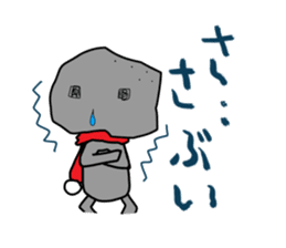 -ISHICHAN-2 sticker #3634731