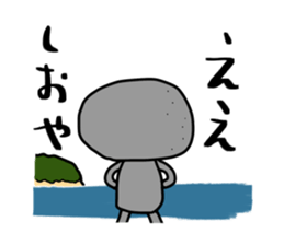 -ISHICHAN-2 sticker #3634732