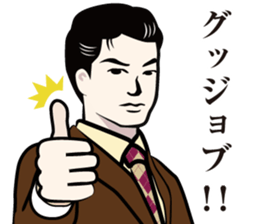 dandy Sticker sticker #3634855